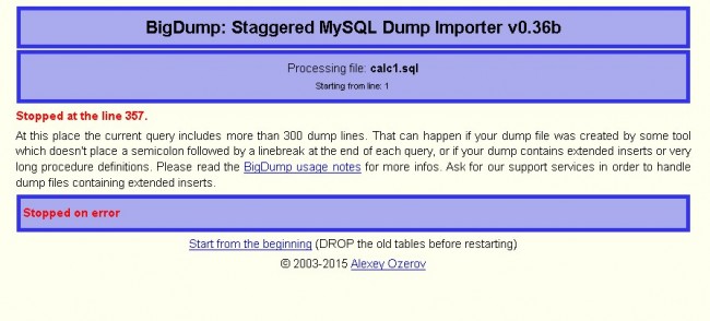 【MySQL】BigDumpエラーの解決法