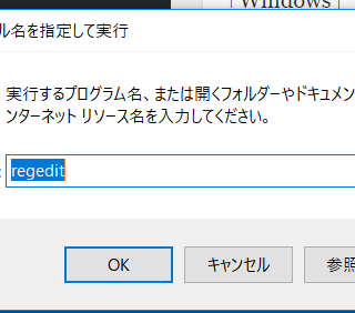 Chrome よくアクセスするページの復活方法 Unifasブログ